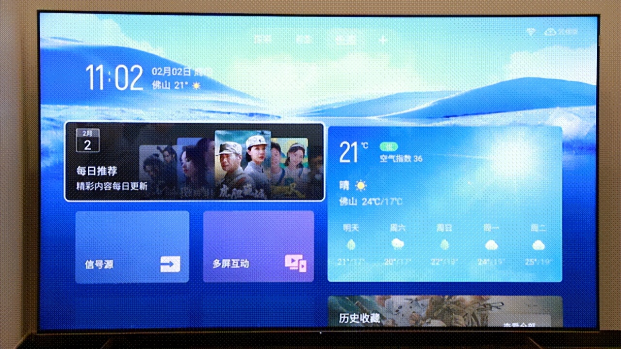 选电视经验分享：给家里换*彩大**电，看准这四点就对了
