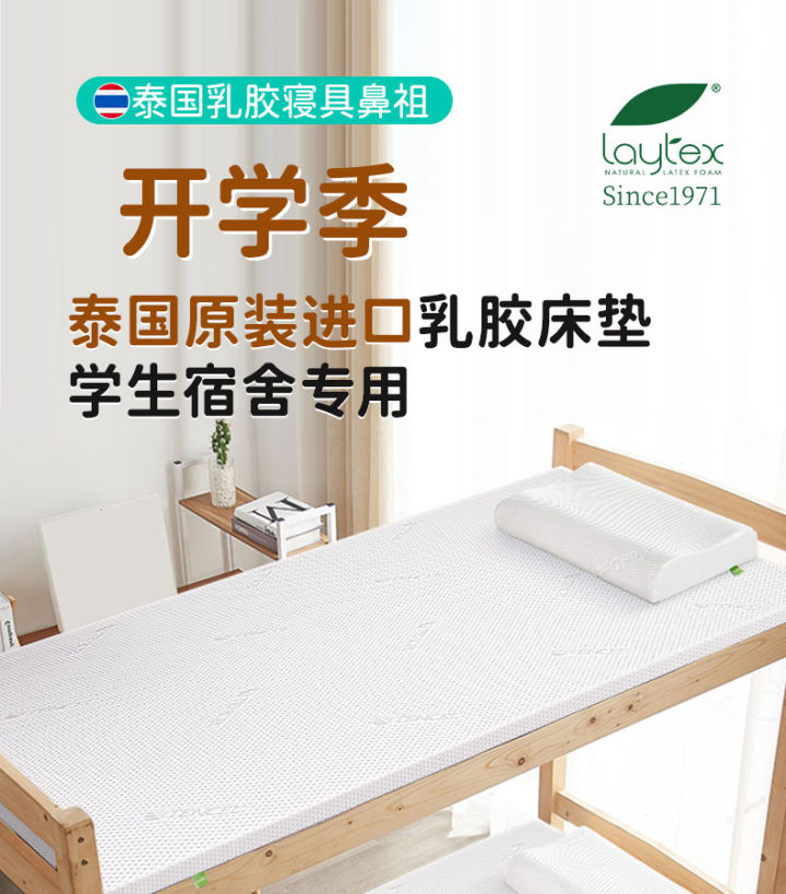 小孩用的儿童床垫种类太多选择太难？哪个更适合中国孩子？