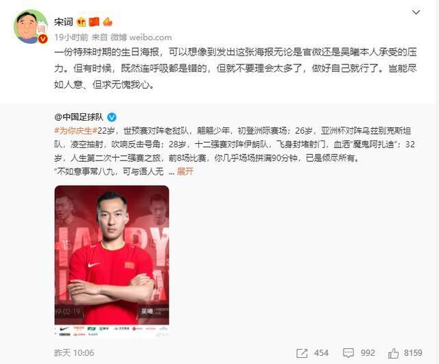 吴曦最近新消息,吴曦最新回归消息