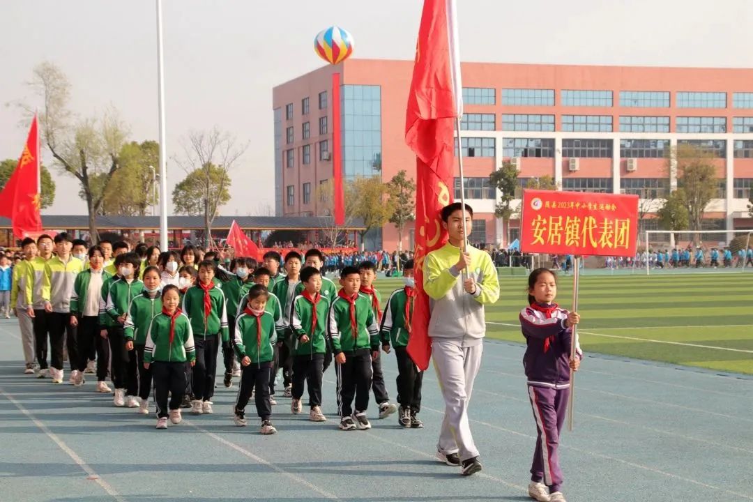 随县第三届“新华杯”中小学生运动会在炎帝学校举行