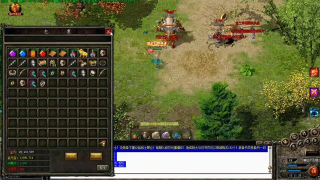 热血传奇技能强化9重,热血传奇神龙装备分解图表