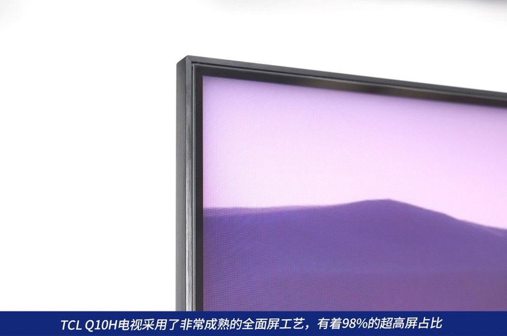 618活动tcl75寸电视推荐,tcl85q10g85英寸电视测评