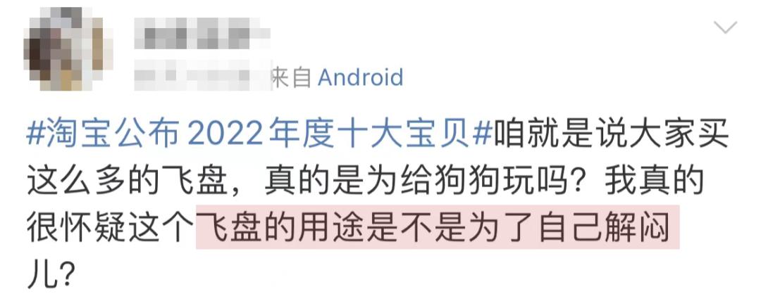 娣樺疂鍗佸ぇ瀹濊礉,娣樺疂骞村害鍗佸ぇ鍟嗗搧