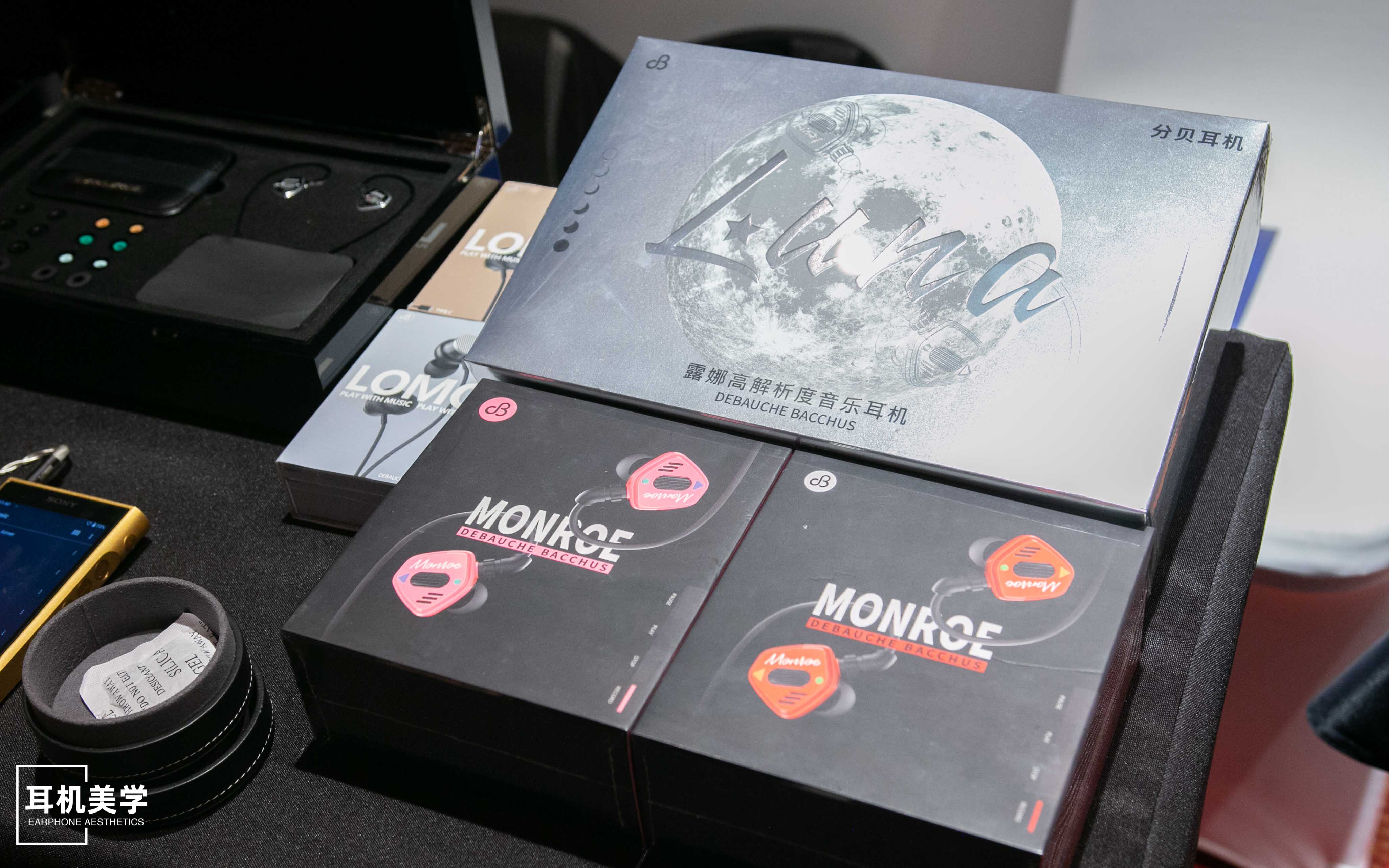 第五届中国北京国际耳机展,第五届北京中国国际耳机展