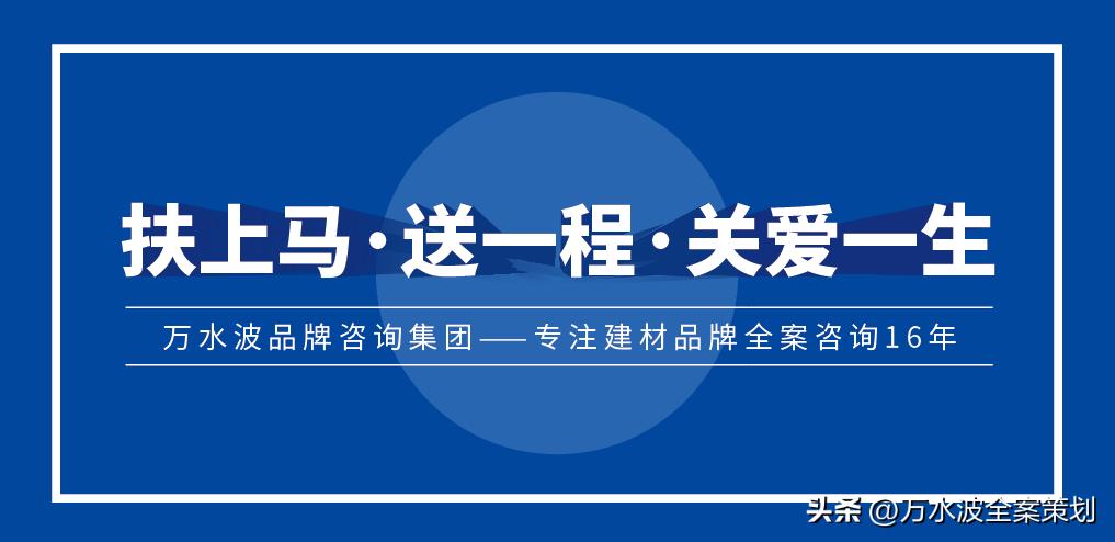 建材第三方营销策划主要做啥,建材品牌推广方法有哪些呢
