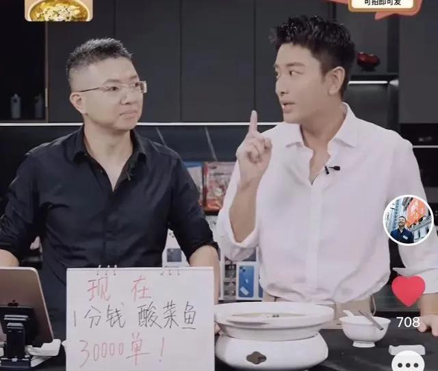 东方甄选刷十个嘉年华的是谁,东方甄选淘宝首秀董宇辉没去吗