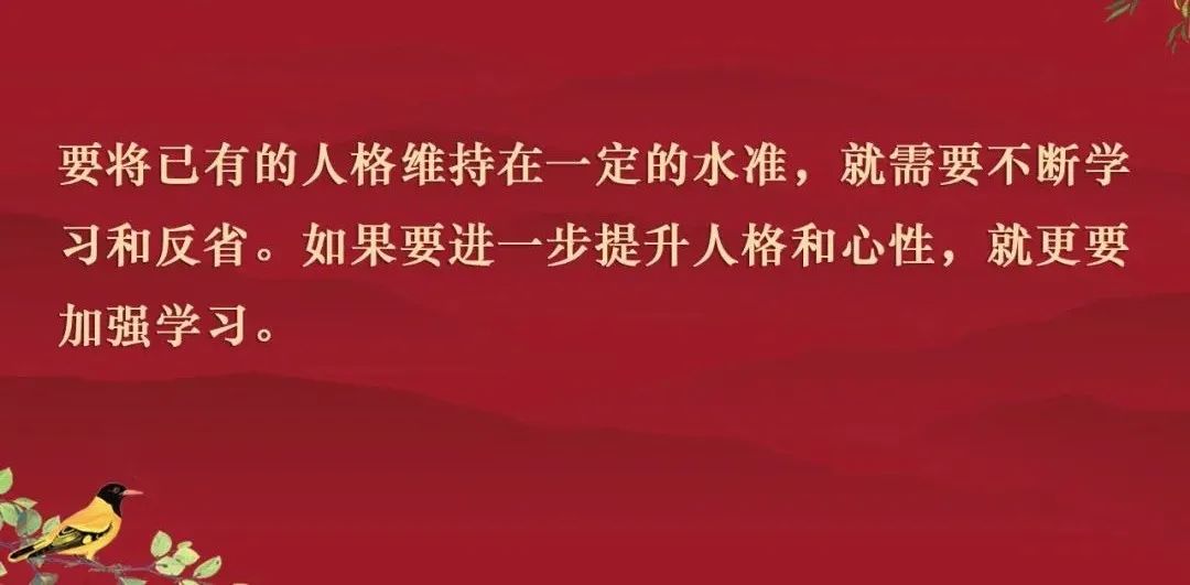 稻盛和夫每天应该如何反省自己,稻盛和夫时时反省不忘磨砺人格