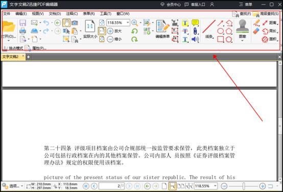 1368个单词就够了pdf在线阅读,如何在网页上看pdf在线阅读