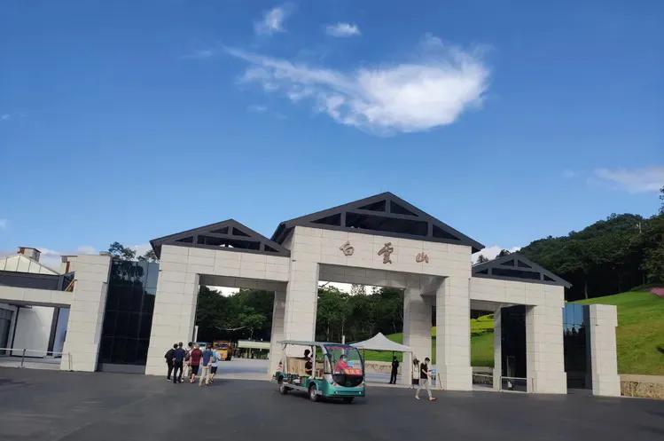 广州白云山上的书法石刻,白云山书画