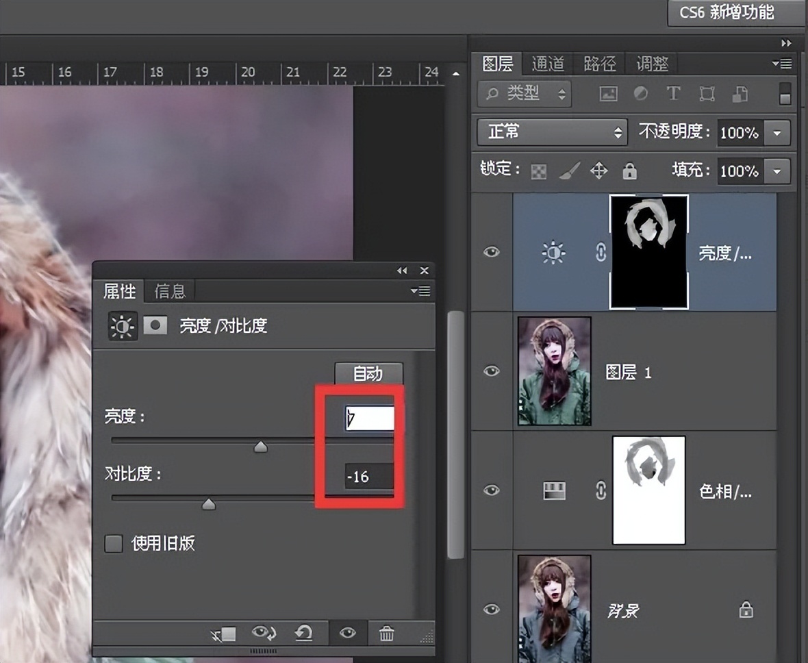 女性p图技巧有哪些,女性p图技巧视频教程