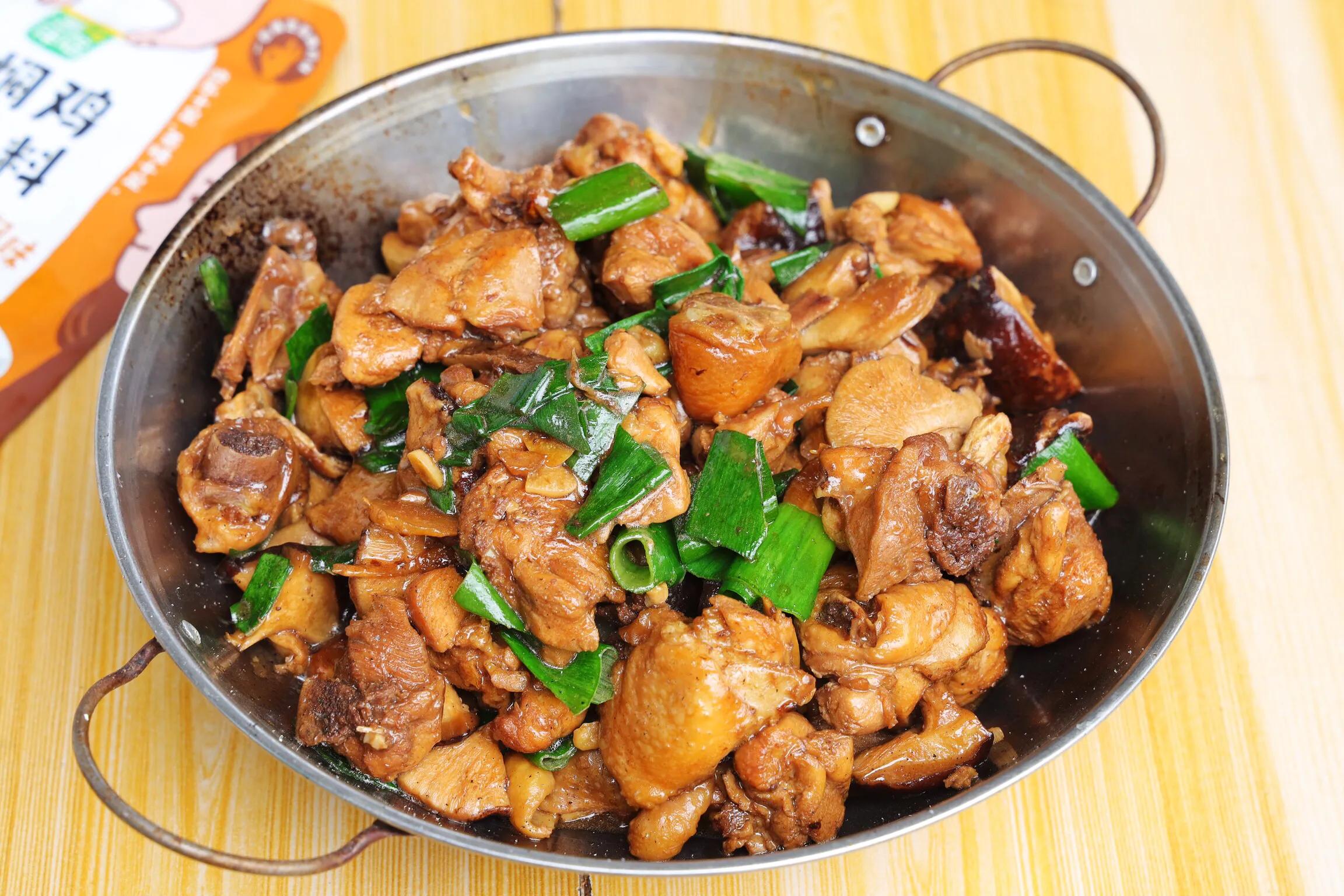 懒人黄焖鸡，一包酱汁就搞定，非常鲜美好吃下饭，一定要试试