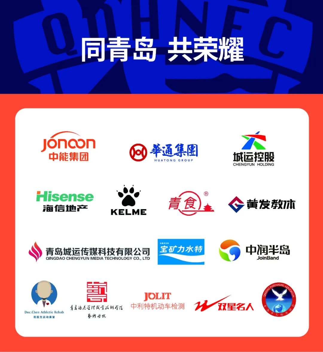 祈月送福中秋节前夕海牛俱乐部走访球迷