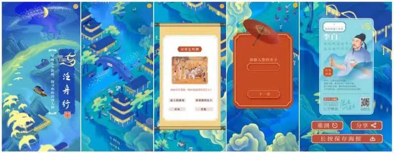 那些一眼就惊艳到你的诗词,50句意境超美的诗词