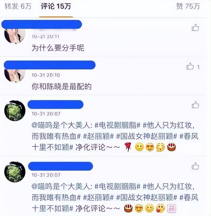 赵丽颖与林更新组cp大家满意吗,赵丽颖林更新有哪三部合作戏