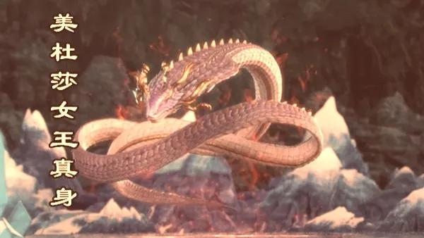 斗破苍穹最后吞天蟒去哪了,天蚕土豆谈斗破苍穹战力