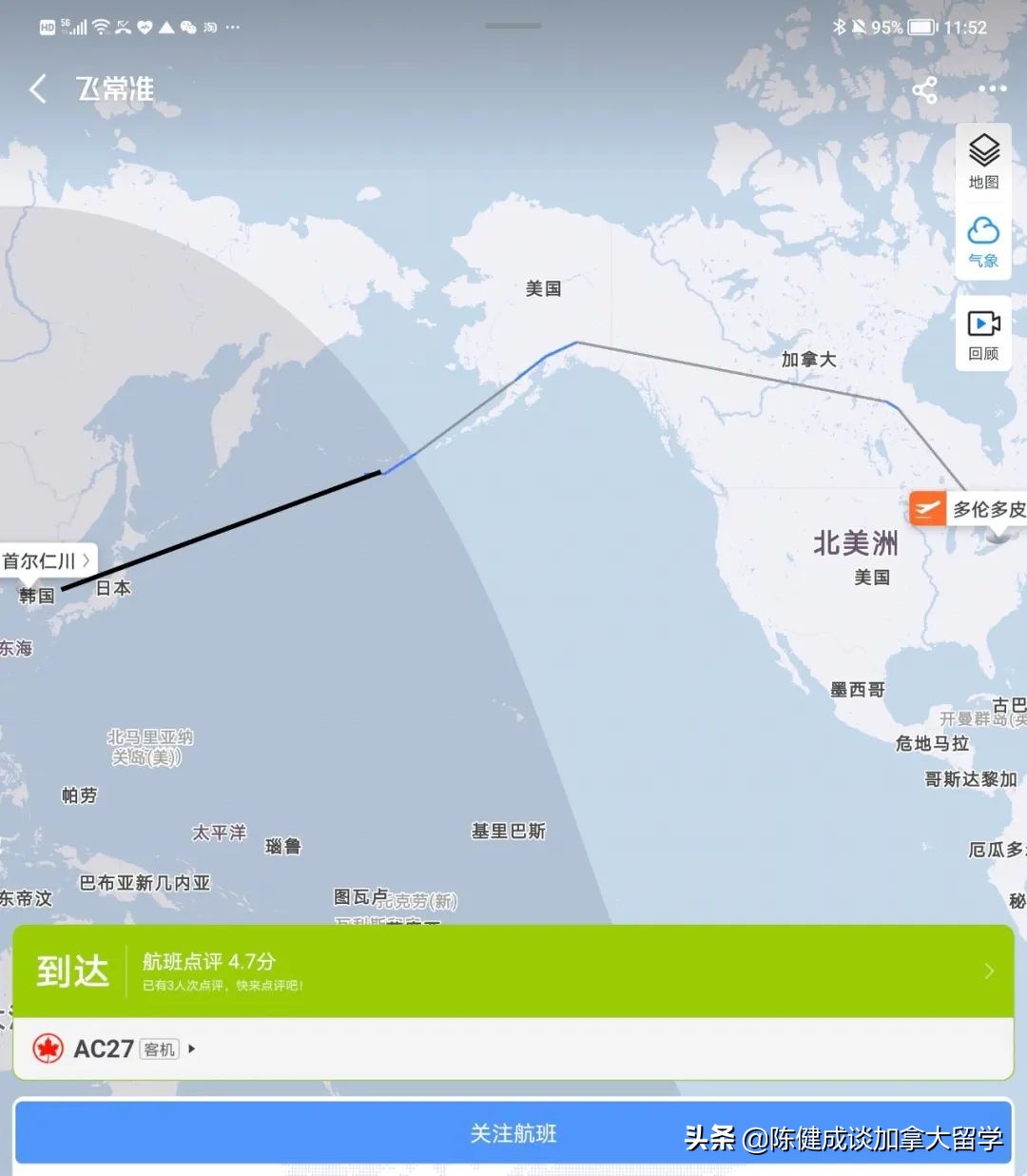 jimmy鍥炲浗瀹屾暣瑙嗛,鍔犺埅涓婃捣澶氫鸡澶氭俯鍝ュ崕杞満