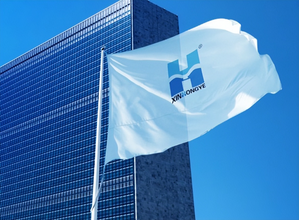 鑫宏业招股说明书,上市公司鑫宏业