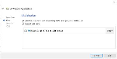 基于qt智能控制系统,基于qt的串口调试助手设计