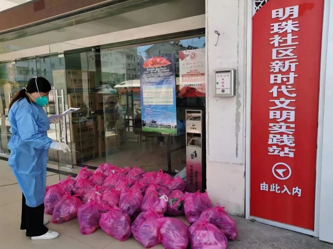点赞！泰州医药高新区（高港区）明珠街道“疫”线人
