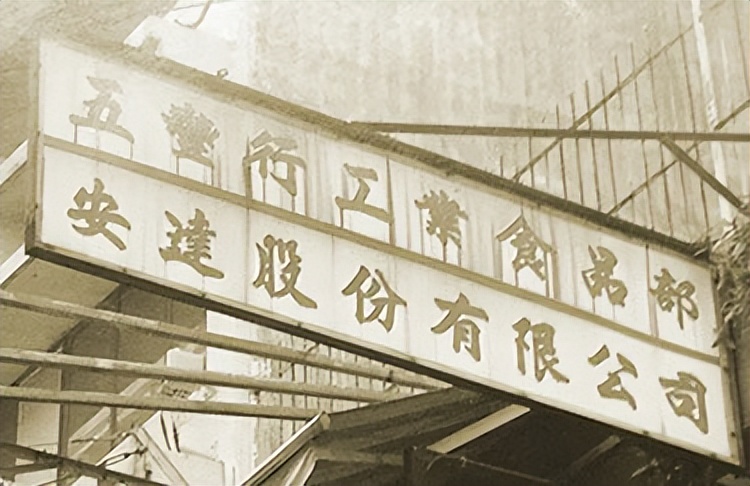 2000亿资产无偿捐献给国家，死后享国葬待遇，儿子仅靠开出租谋生