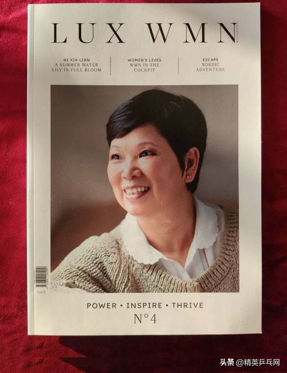 59岁倪夏莲晒照,倪夏莲赛场过生日感动落泪