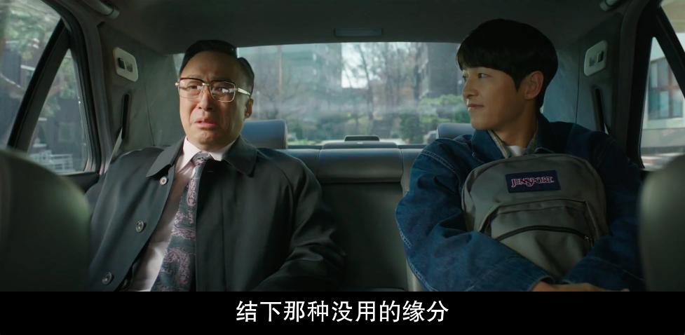 宋仲基财阀家的小儿子人设剧情,宋仲基《财阀家的小儿子》更新