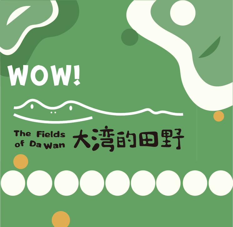 在休闲度假区有什么项目可操作,快来看看哪些项目更受欢迎