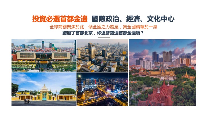 海外投资美国,海外投资国内怎么汇款