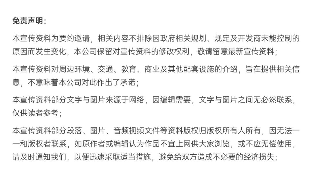 光大江山帝景楼盘图,光大江山帝景交付现场