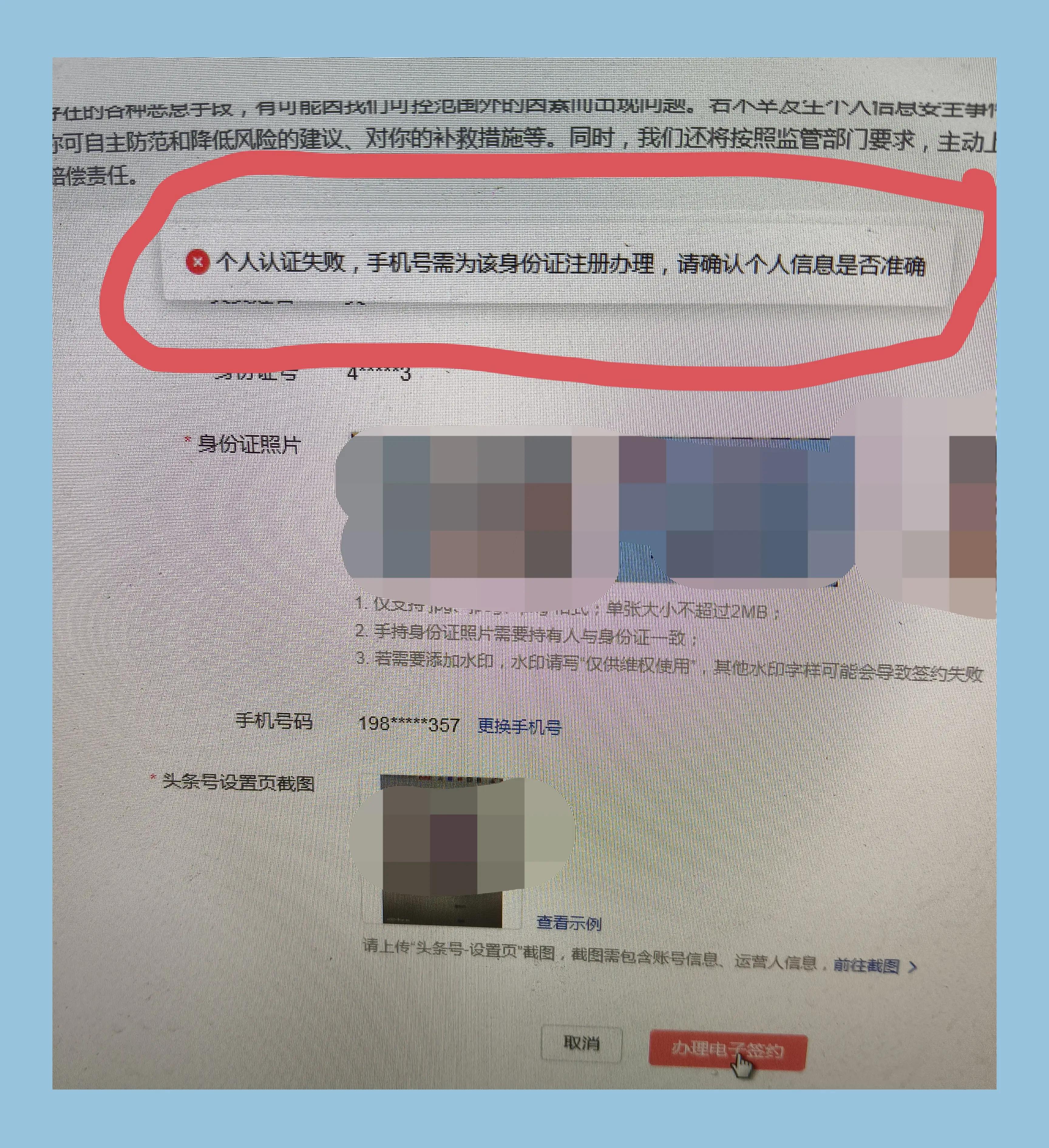 作品发表后遭抄袭是否侵犯发表权,作品被抄袭网站不处理怎么办