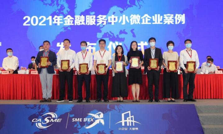 微众银行微业贷2.88利率靠谱吗,微众银行收益高靠谱吗