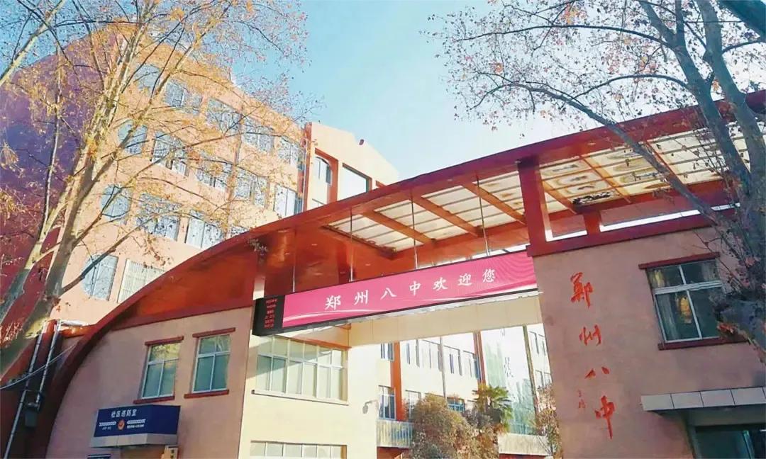 郑州各个初中顶尖班级的差距,郑州十大公认最差的民办初中