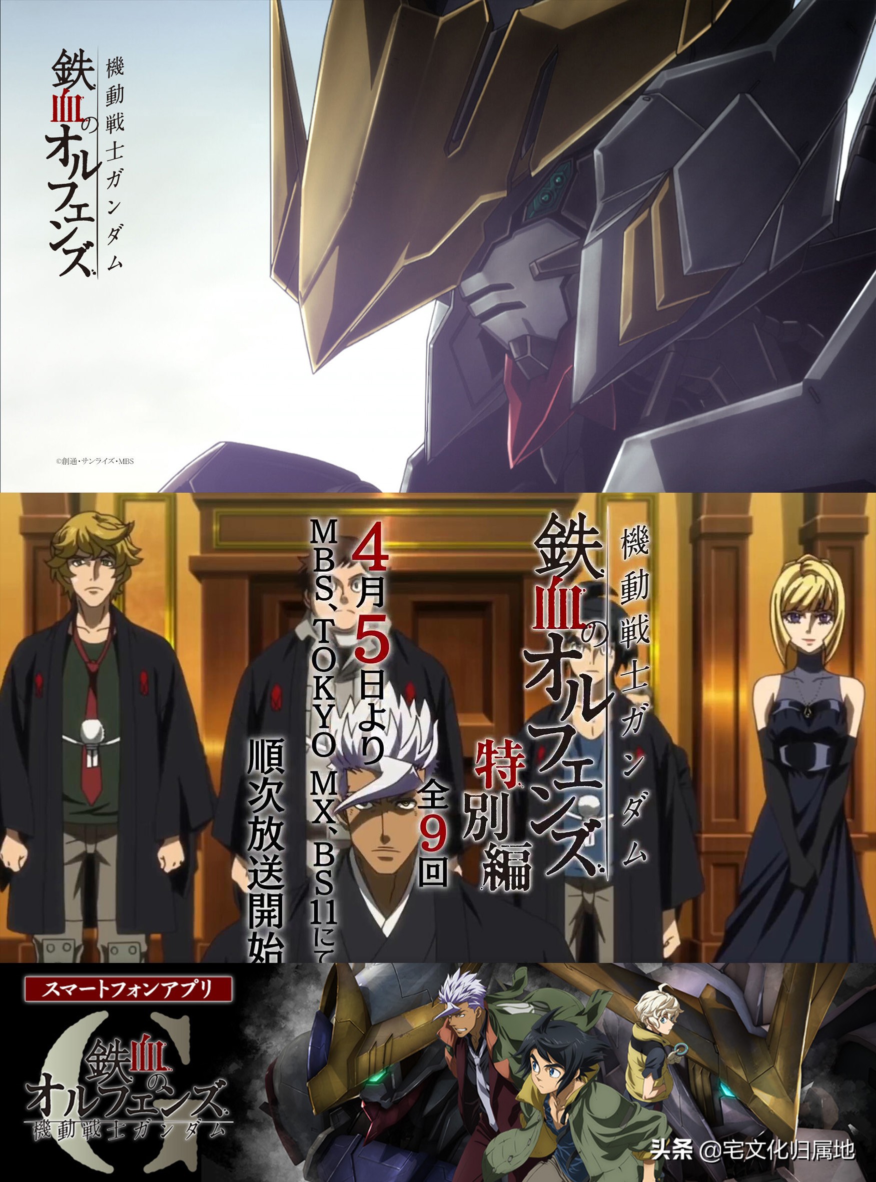 众神归位1-100集免费观看,众神归位电影免费观看