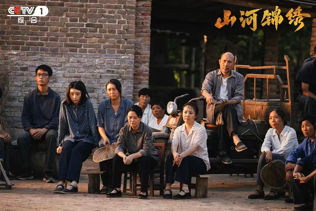 山河锦绣是真实故事吗,山河锦绣反映的是哪里故事