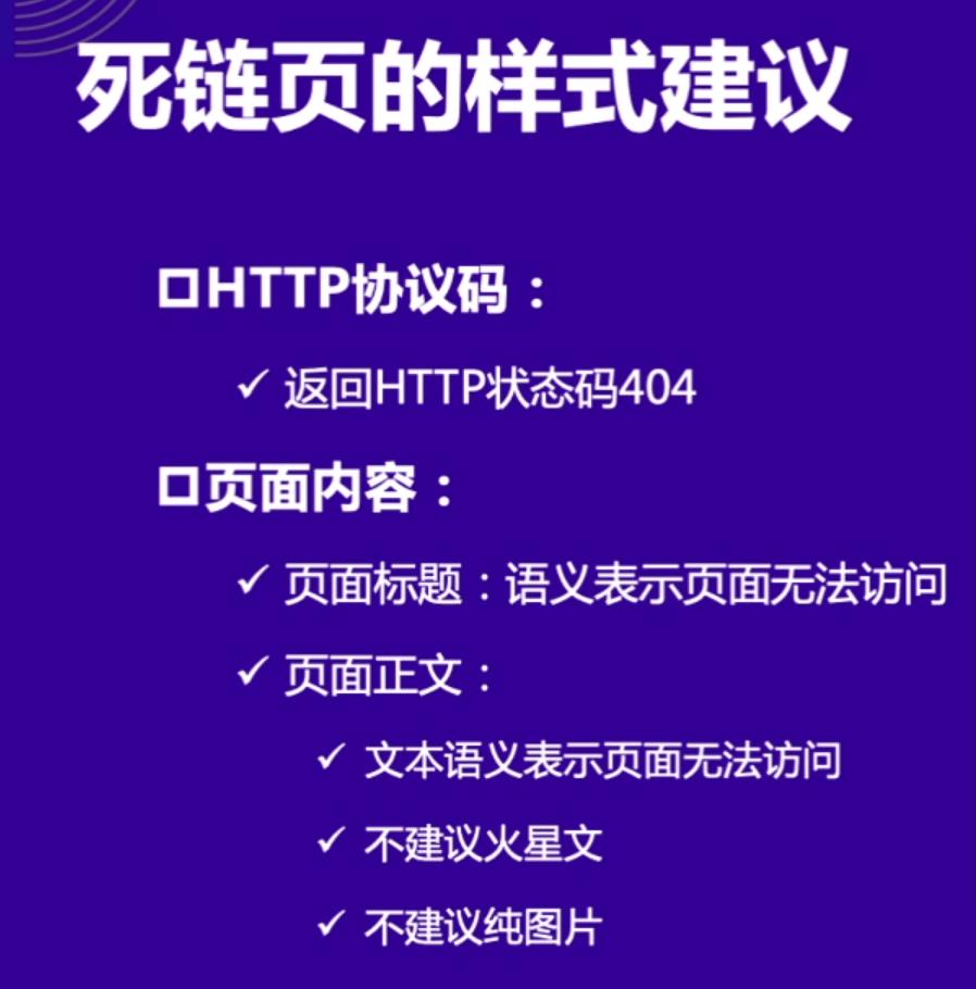 百度优化蜘蛛池,百度死链最新消息