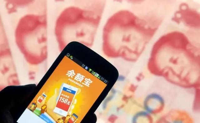 有没有必要把钱存进余额宝,资金多少不建议存余额宝