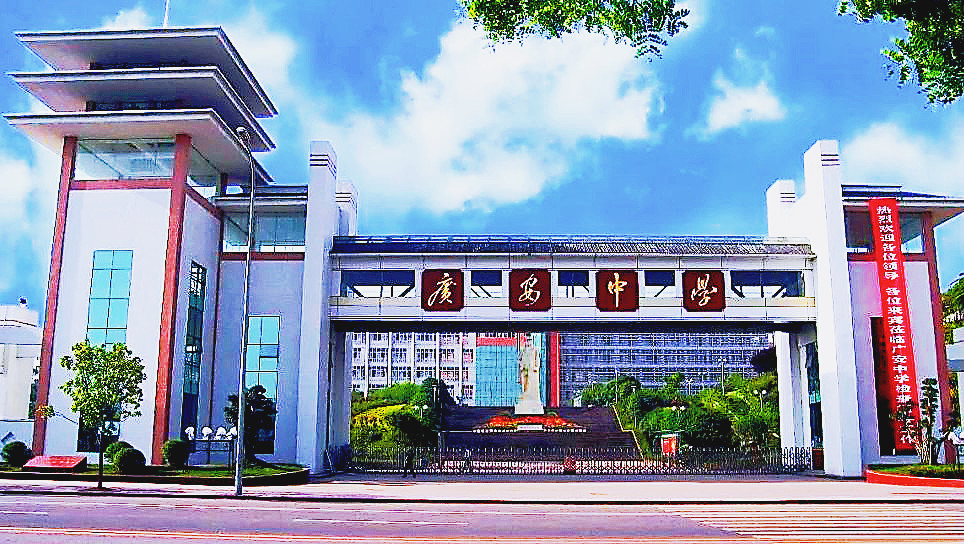 广安一中2022年高考喜报,四川省广安一中喜报