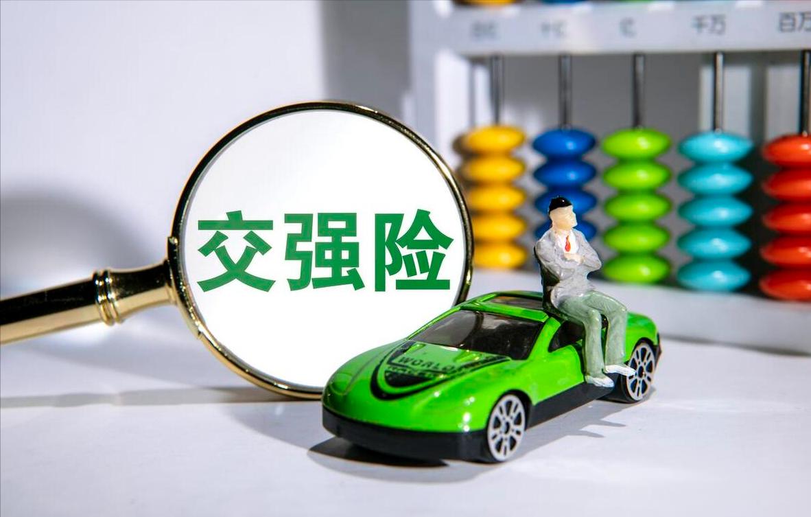 车险二次综改保费上涨还是下降,车险二次费改多少钱