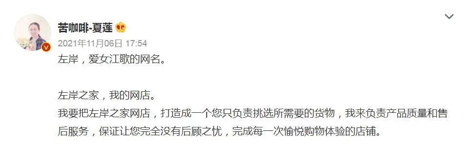 母亲申请江歌网名商标被驳回,江歌妈妈一审胜诉回应