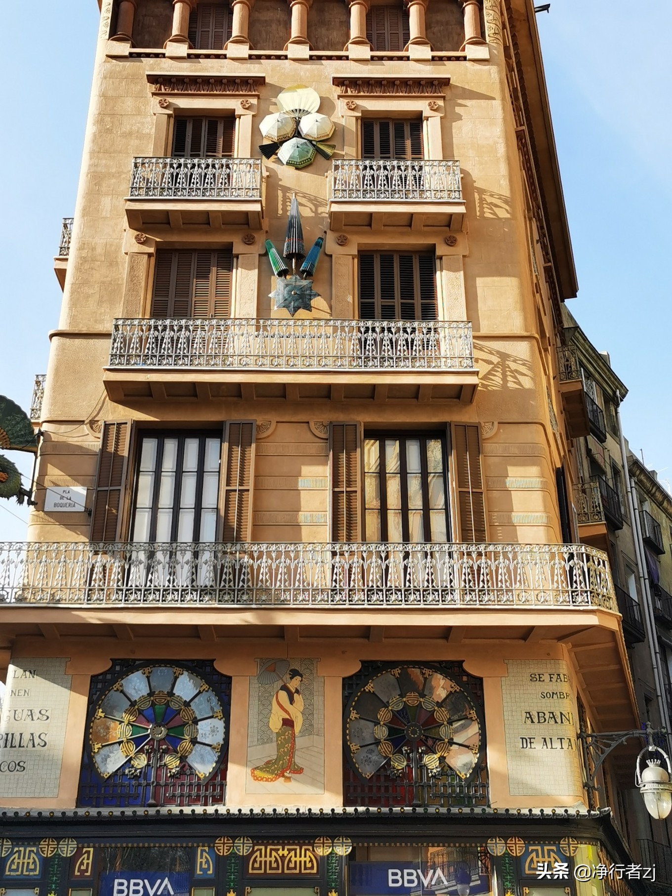 冬日暖阳拔“牙”记（34）巴塞罗那：高迪打造的欧洲之花（上）