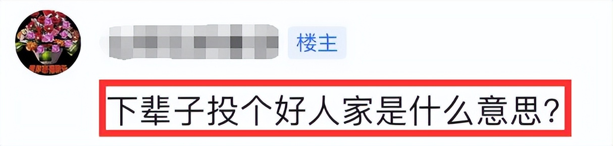 太痛心！38岁男星陈辰离世，留下妻子和两个女儿，脸色惨白引质疑