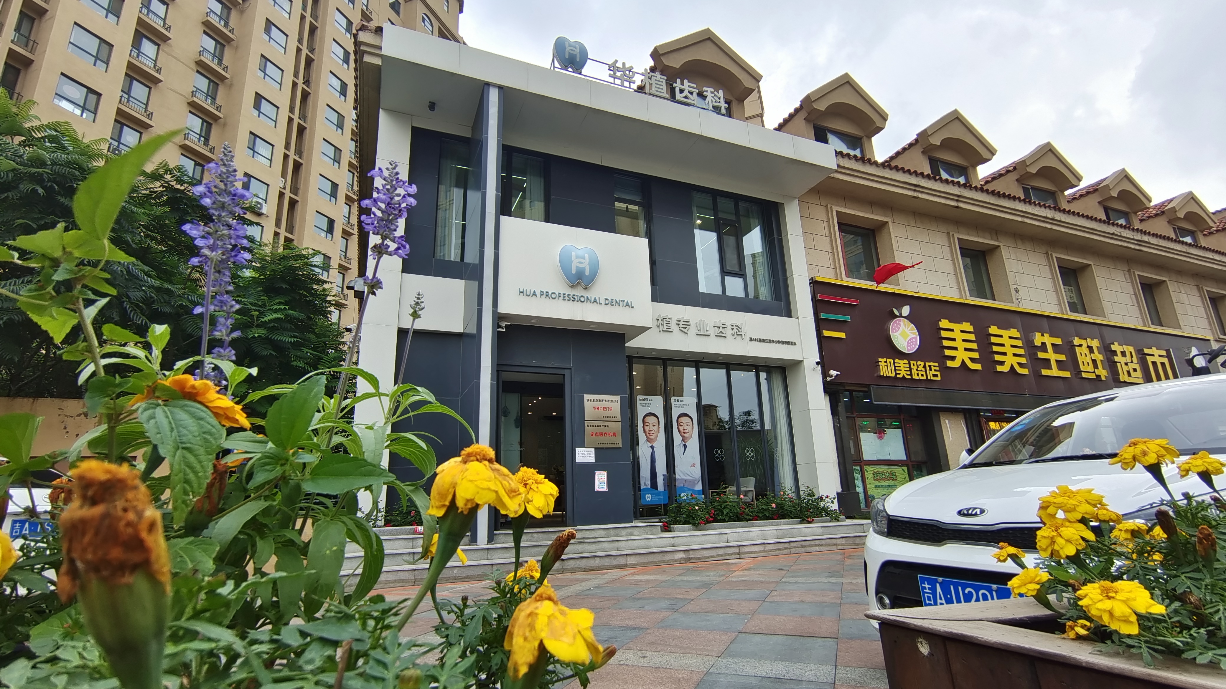 老年人牙齿松动适合吃什么钙片,老年人牙齿松动的原因如何预防