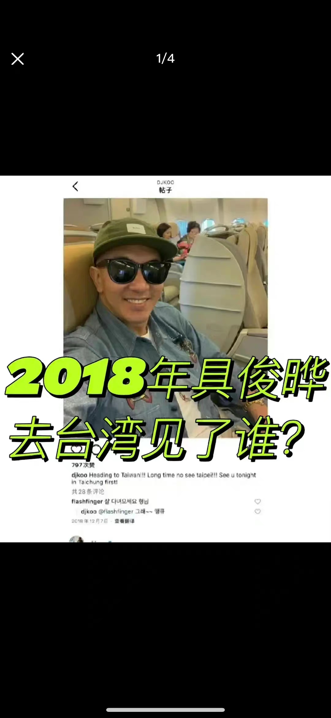 大s买黑色条纹衣服,大s黑色衣服