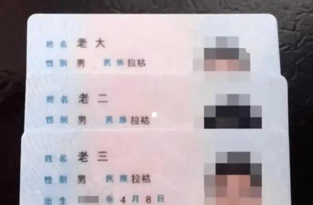 “子涵”已成为过去式，新一波既土又潮的名字出现，老师很无奈