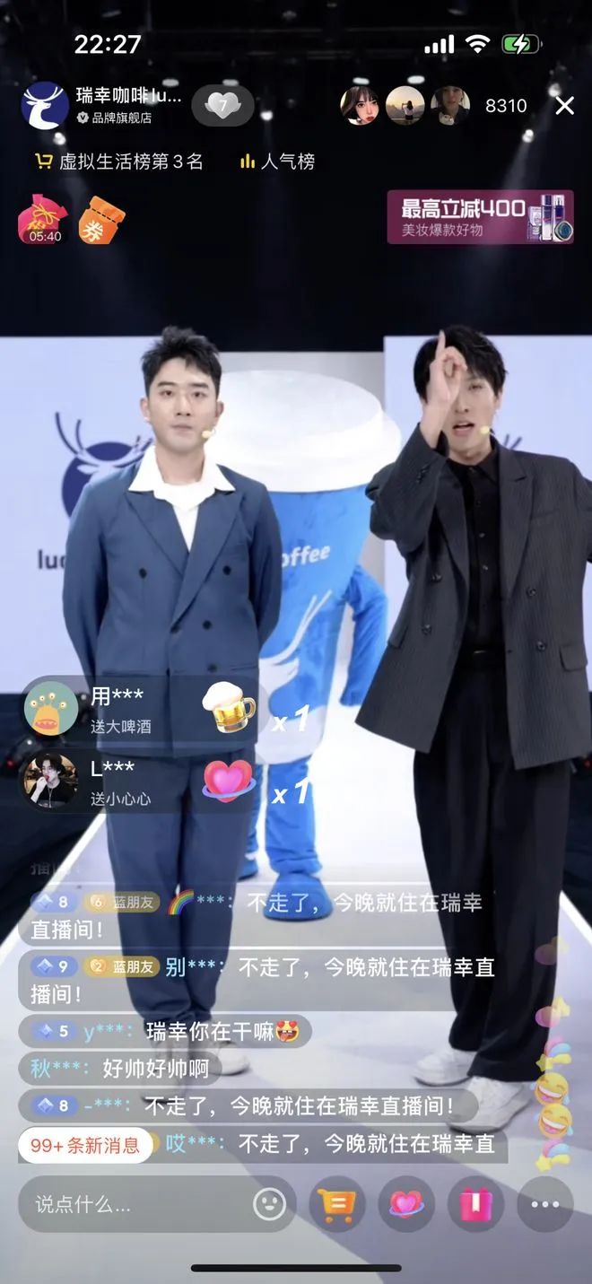 不说话可以直播带货吗,不说话带货直播间