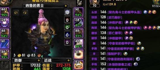 魔兽：战士T要硬度还是强度？生存与仇恨，难倒了大多数人