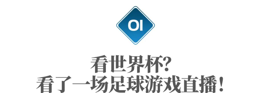 越南4万人看假世界杯,越南超4万人看假世界杯