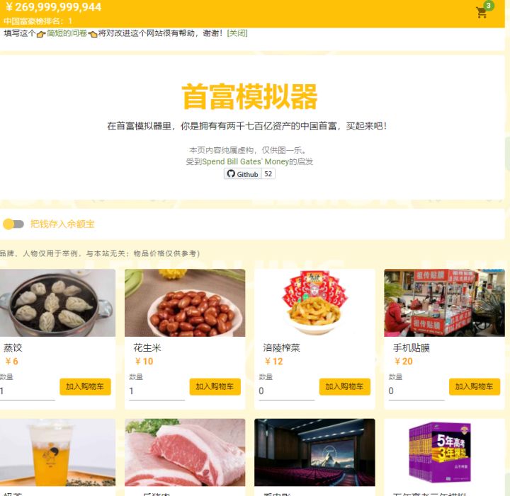 分享好玩的小游戏抖音,有什么好玩的网页小游戏