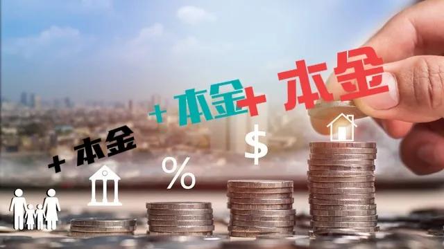 未还本金的利息计入本金合法吗,民间借贷利息能写入借条吗