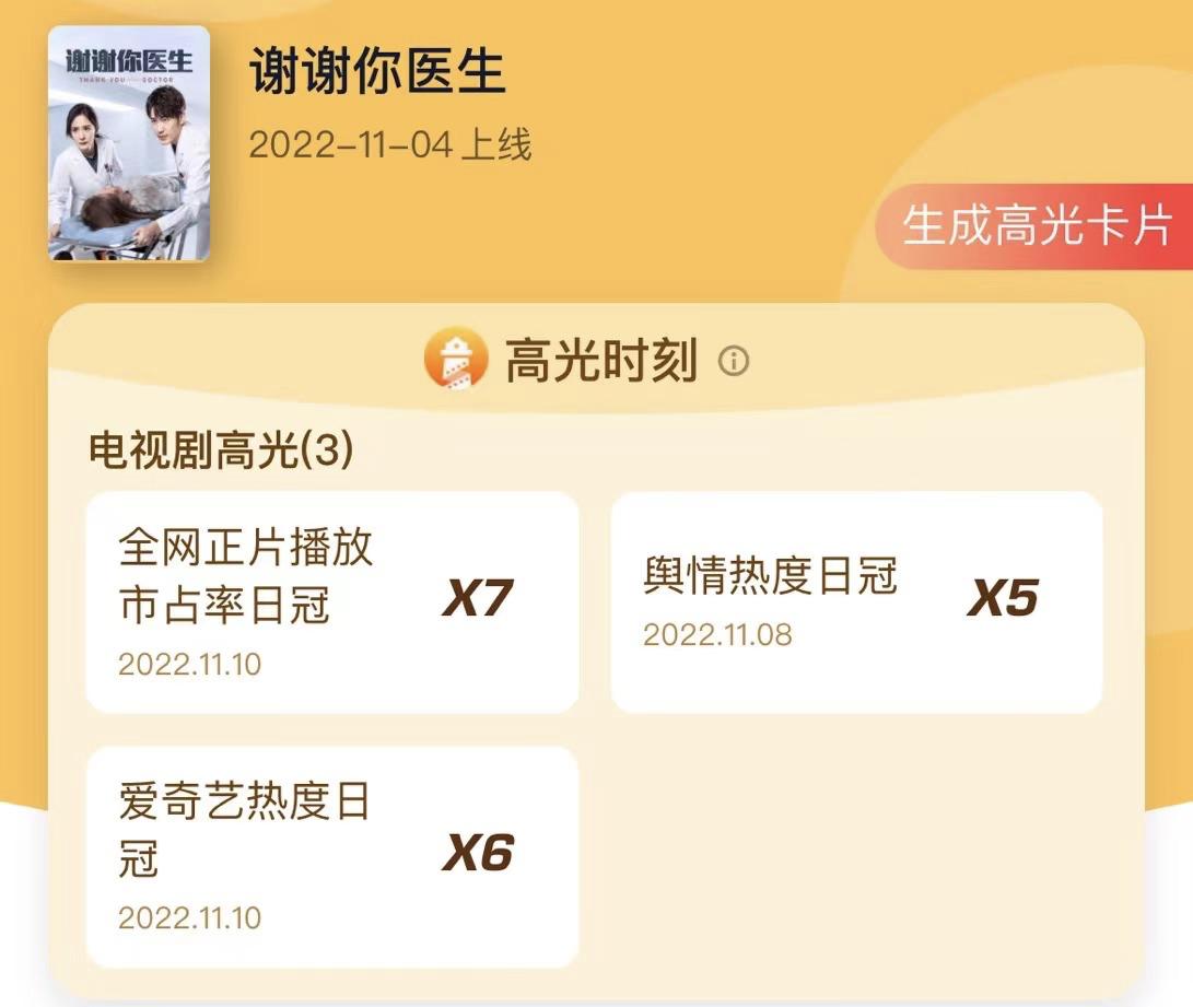 白宇最近在拍什么新戏,白宇最近接新剧了吗